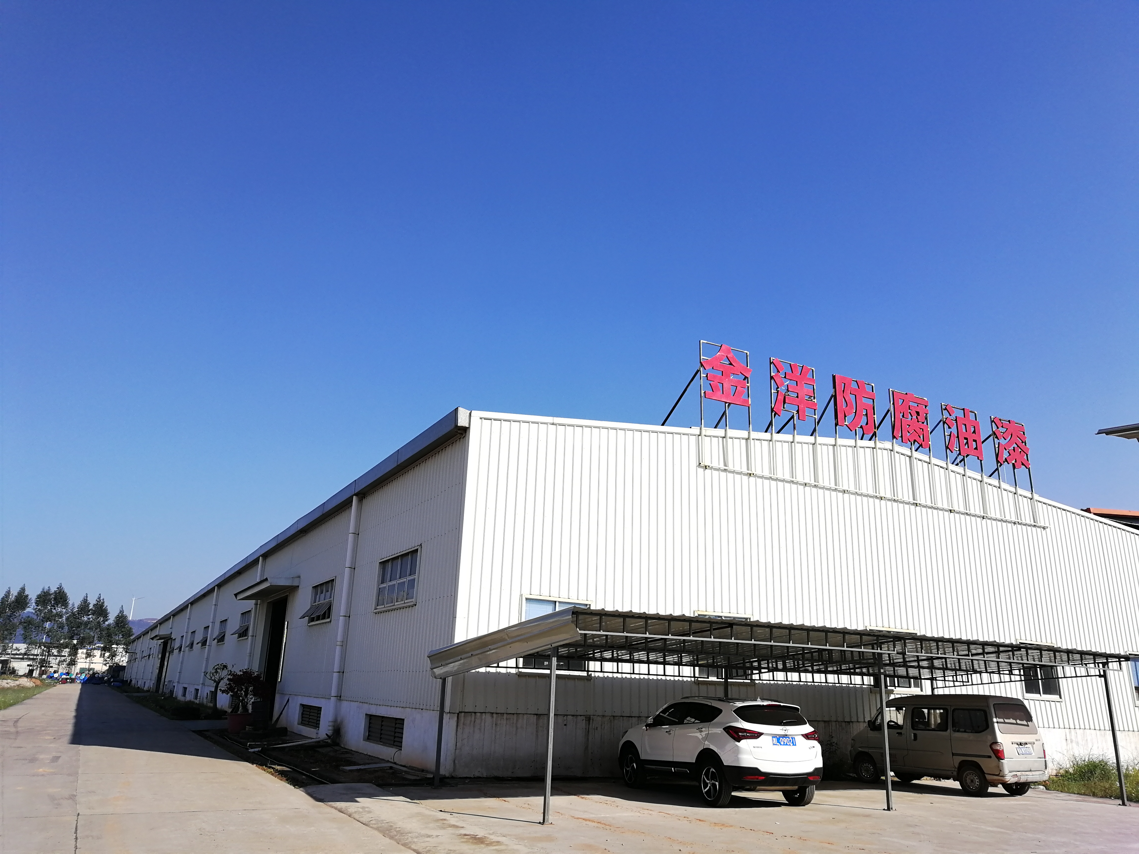 若何選購涂料而不必憂愁呢
