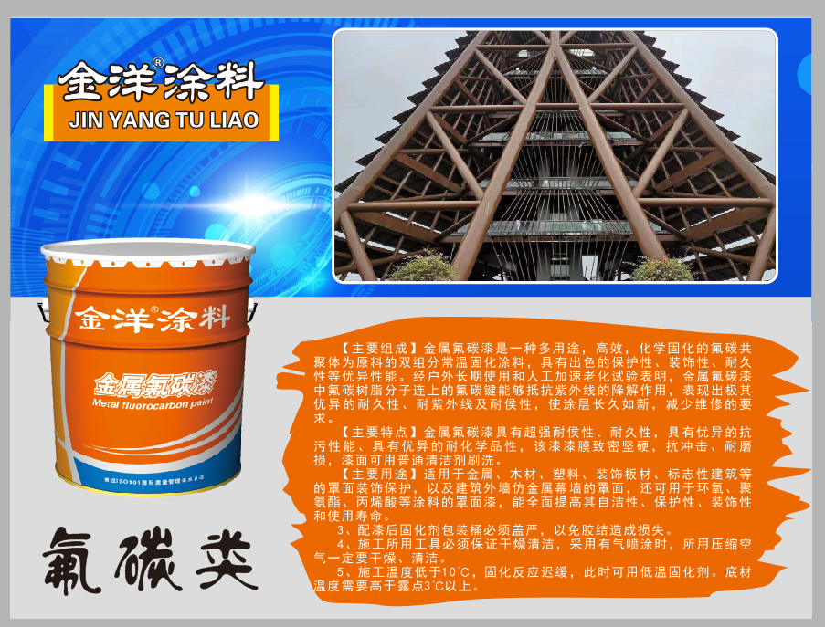 鋼布局橋梁防侵蝕維修 鋼布局橋梁防侵蝕維修