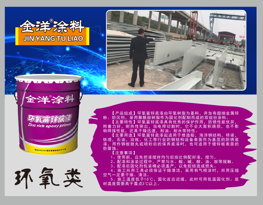 鋼布局橋梁防侵蝕維修