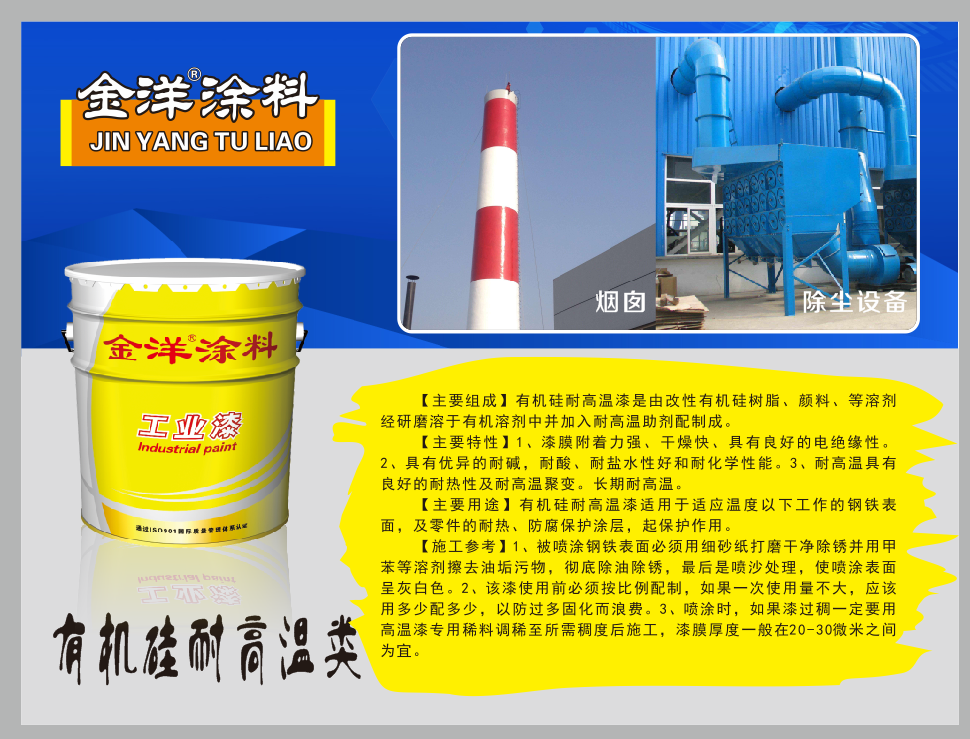 鋼布局橋梁防侵蝕維修