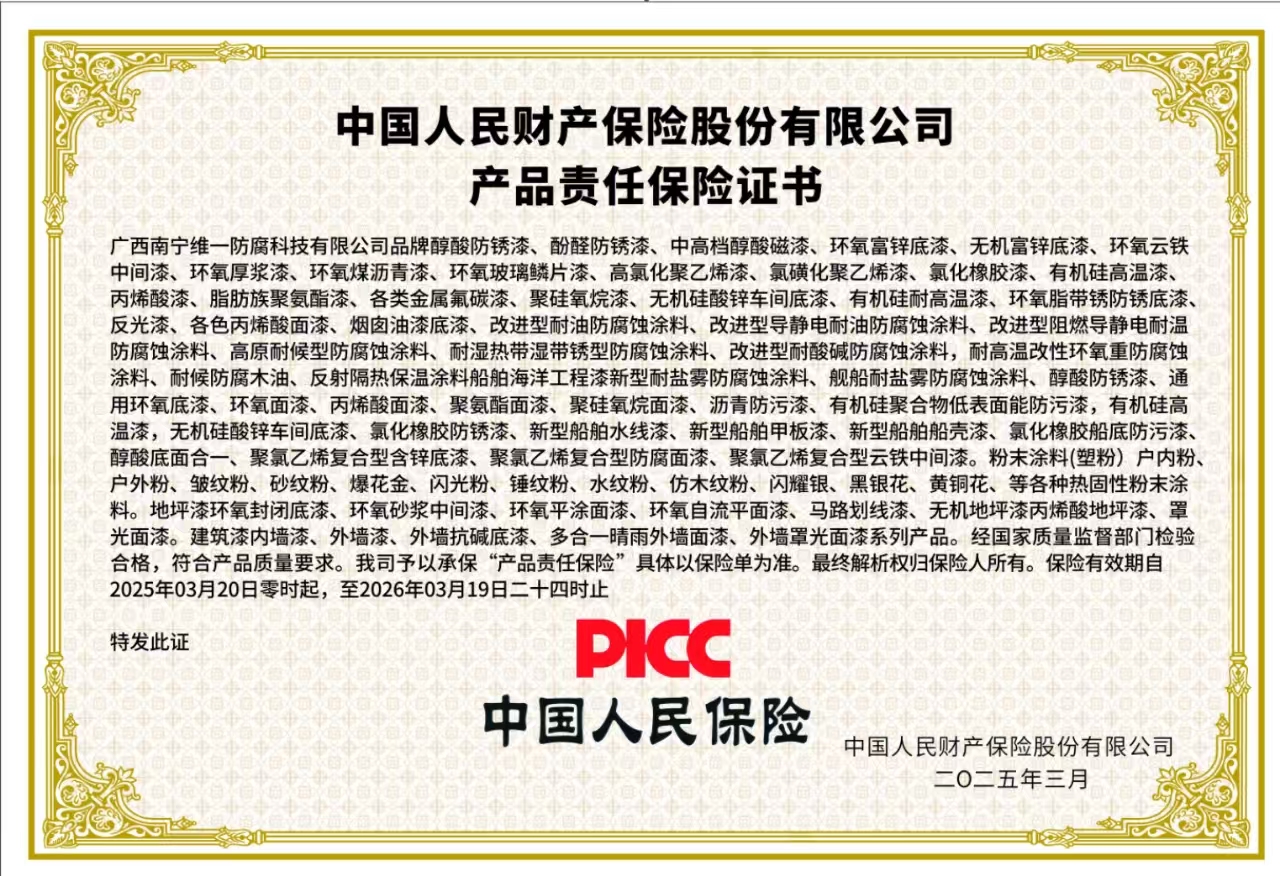 獲多項證書天資再上新臺階