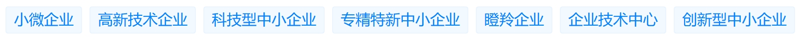 氣力中標財產鏈出產基地名目